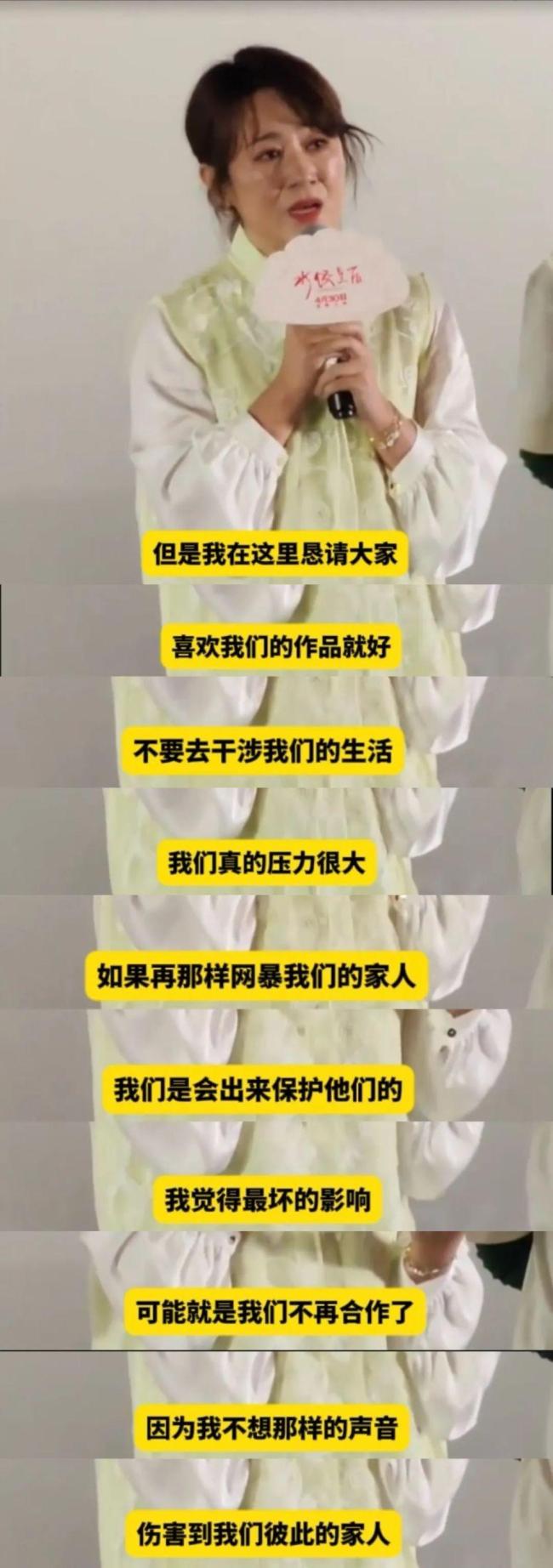 马丽说不好言论不会影响沈马合作 呼吁尊重私生活