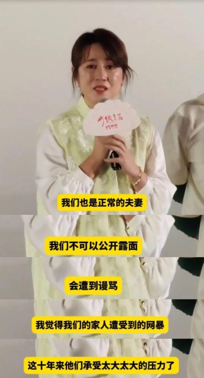 马丽说不好言论不会影响沈马合作 呼吁尊重私生活