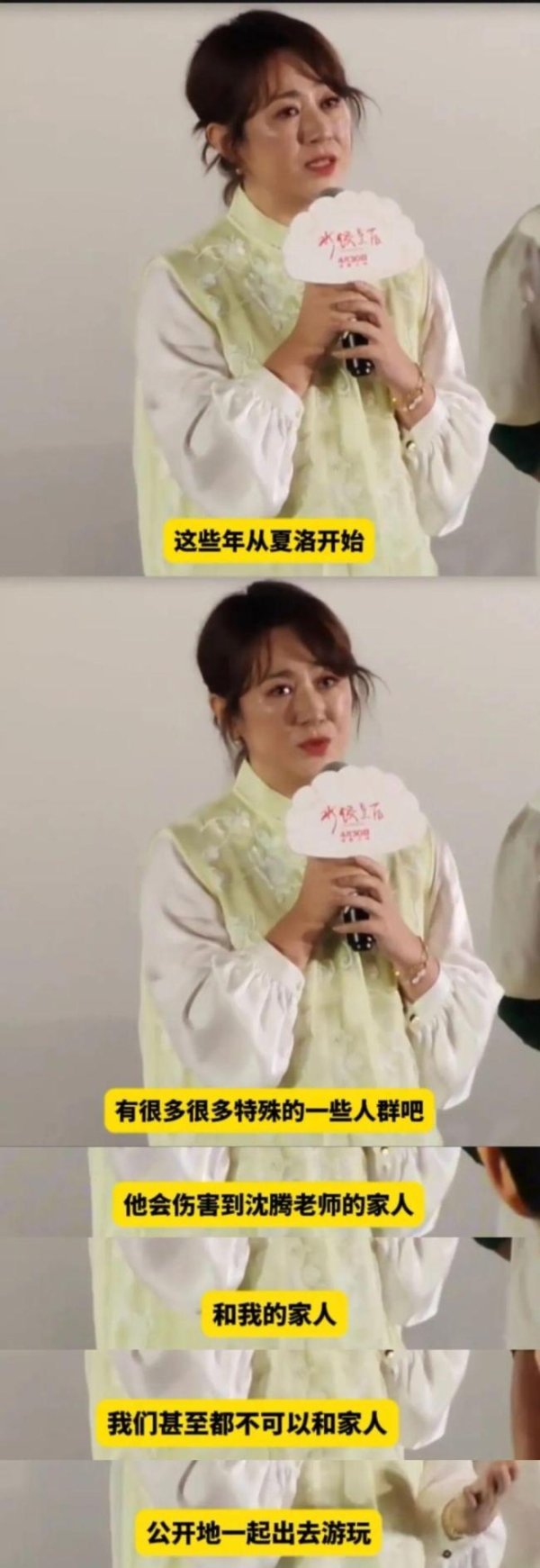 联华配资 马丽说不好言论不会影响沈马合作 呼吁尊重私生活