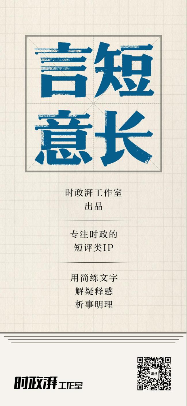 如何看待“游客住进局长家”这件事 温情背后的管理思考