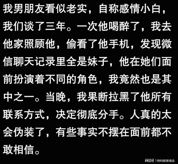 鼎豪投资 难怪都说“婚前需谨慎”！网友：每一个都好炸裂，还好看到了