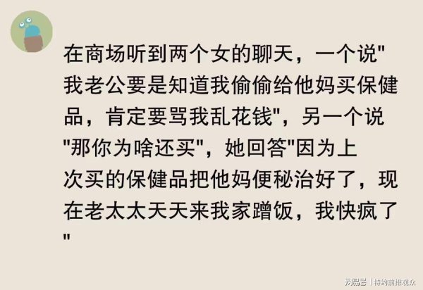 申银策略 你有什么秘密是绝对不能告诉老公的？网友：闺蜜的情人是老公同事