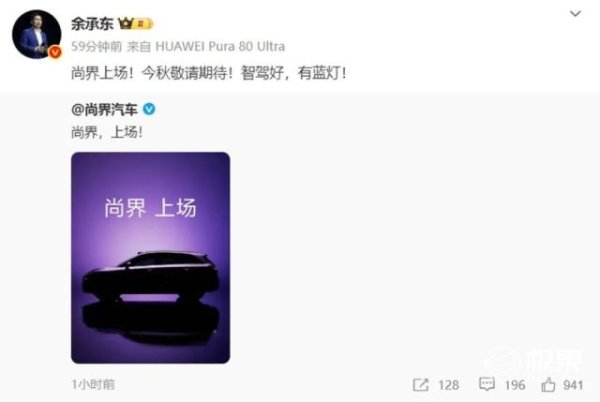 兴业配资 15万？！华为最便宜新车长这样，激光雷达+鸿蒙车机+上汽兜底…要封神了